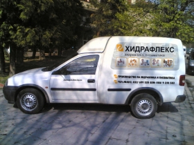 Брандиране на автомобили