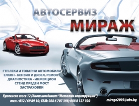 Глави за календари