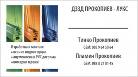 Визитки