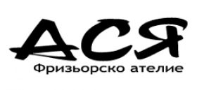 АСЯ